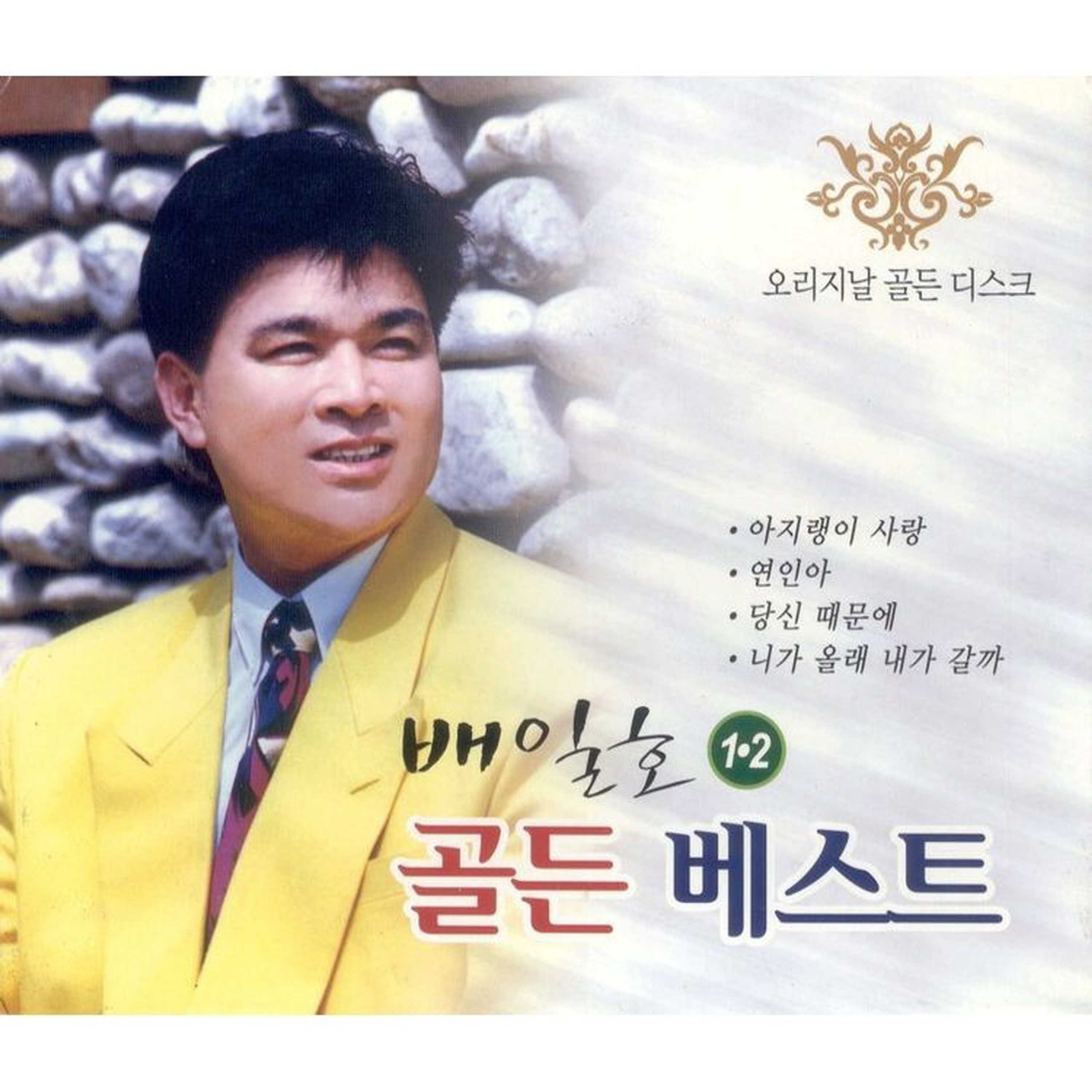 Image Cover